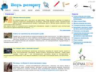 ������ ��� | ���� ������